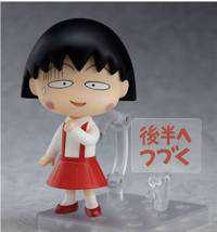 yoshirin