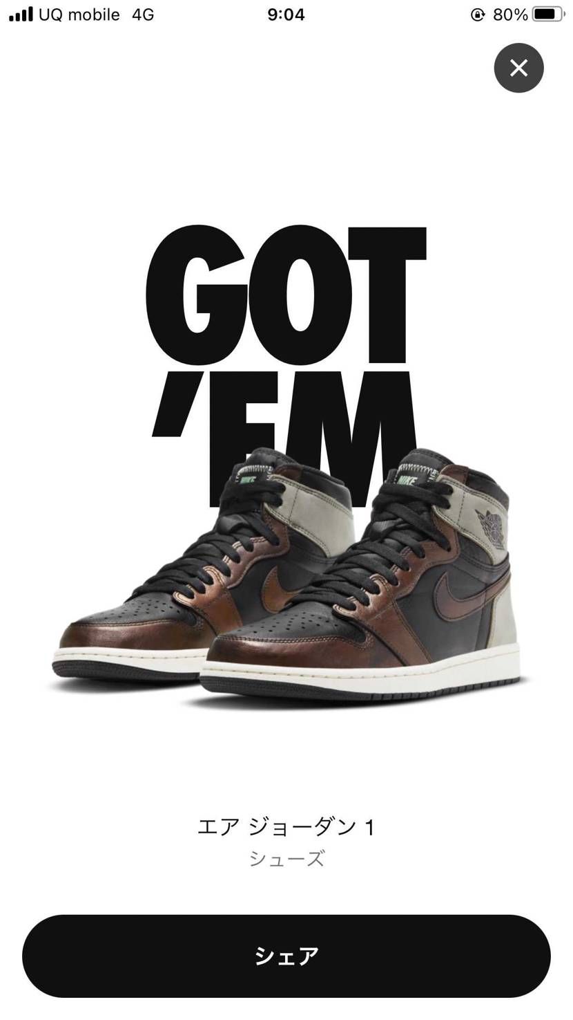 つま糞ゲットー💩