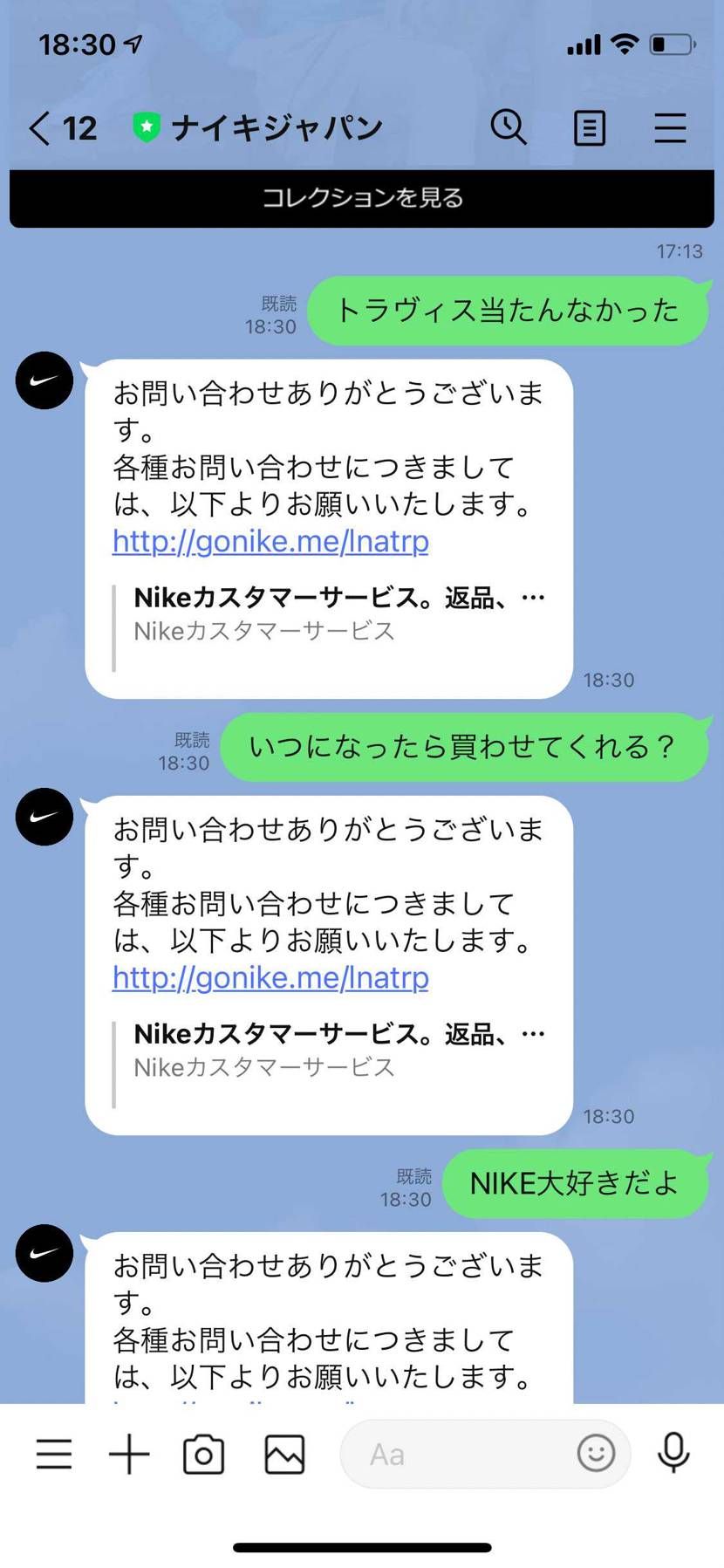 媚び売っといた