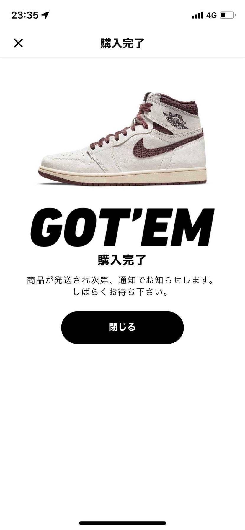 楽しみ🥰
