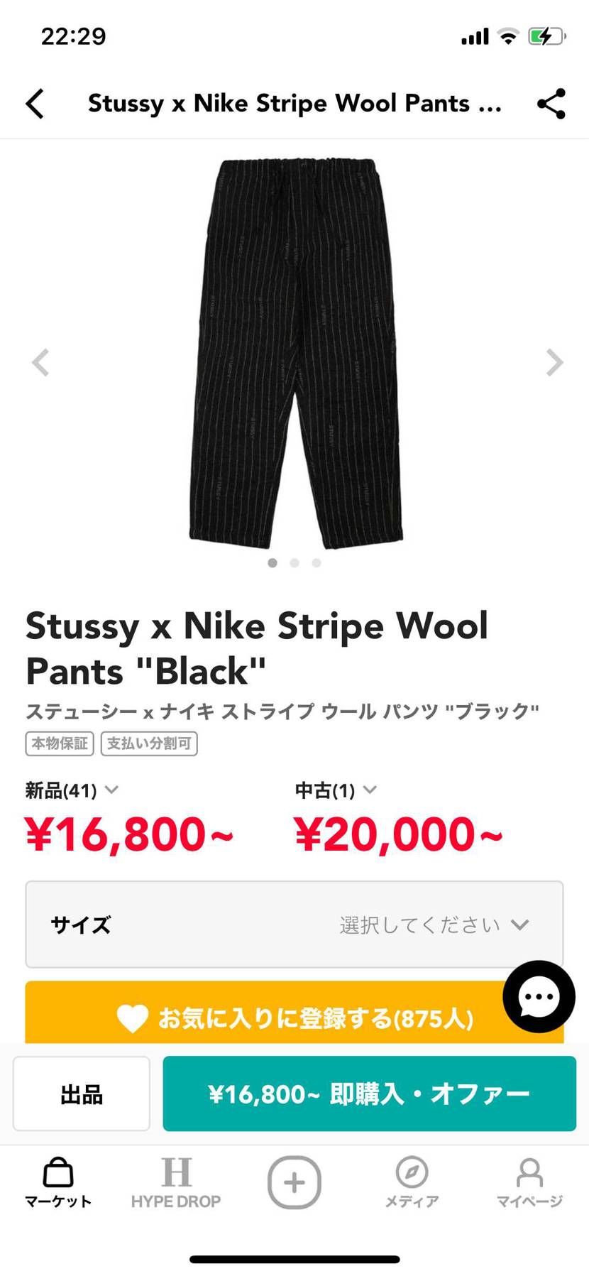 お持ちの方サイズ感どんな感じでしょうか？