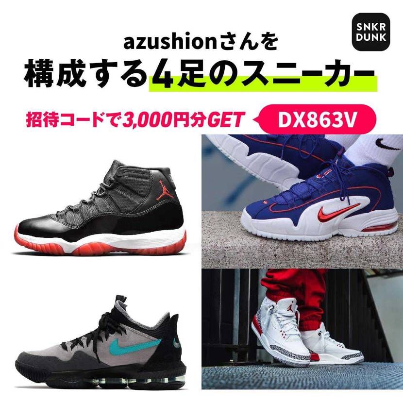 夏の短パンのスタメンたち