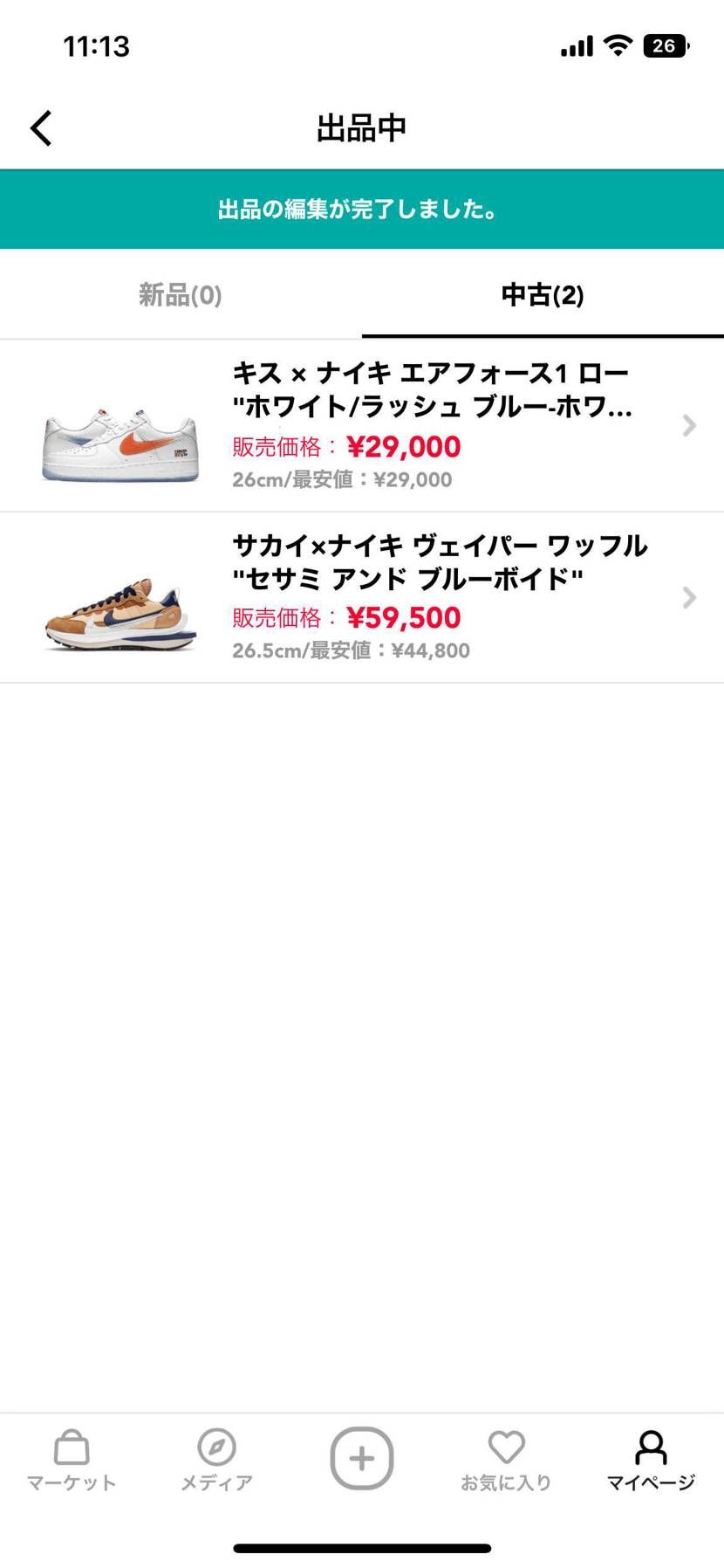 出品投稿失礼します！
スニーカー整理のため出品しています！
気になる方はよろ