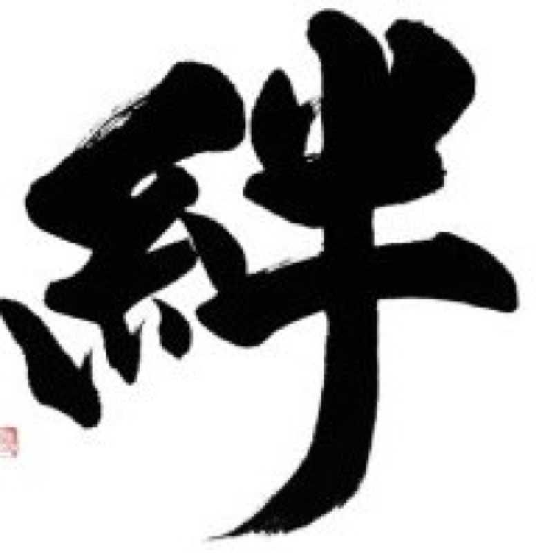 康弘