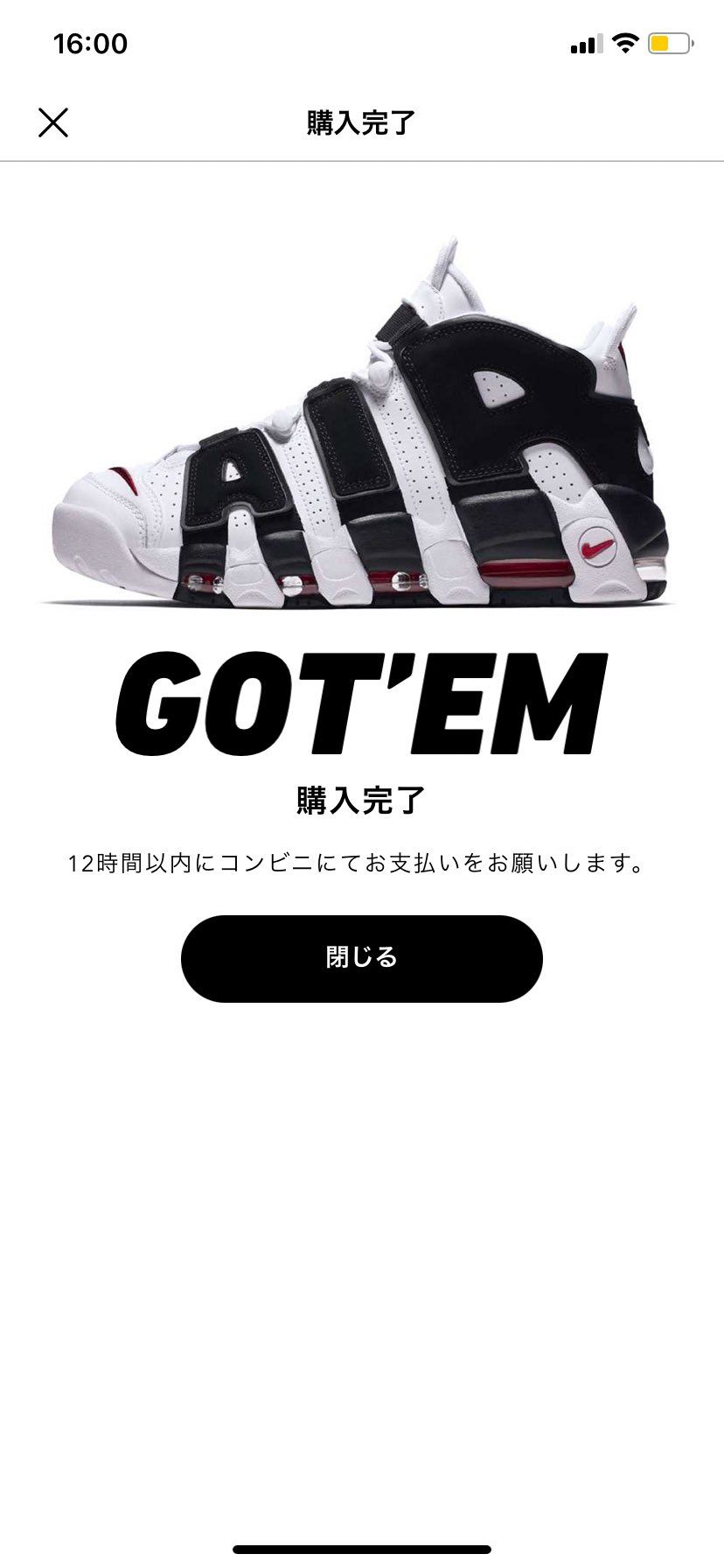モアテンあざぁ