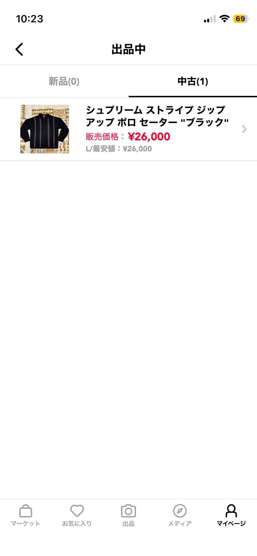 先程投稿した者です！
シュプカーディガン値下げしておきました！
中古出品です