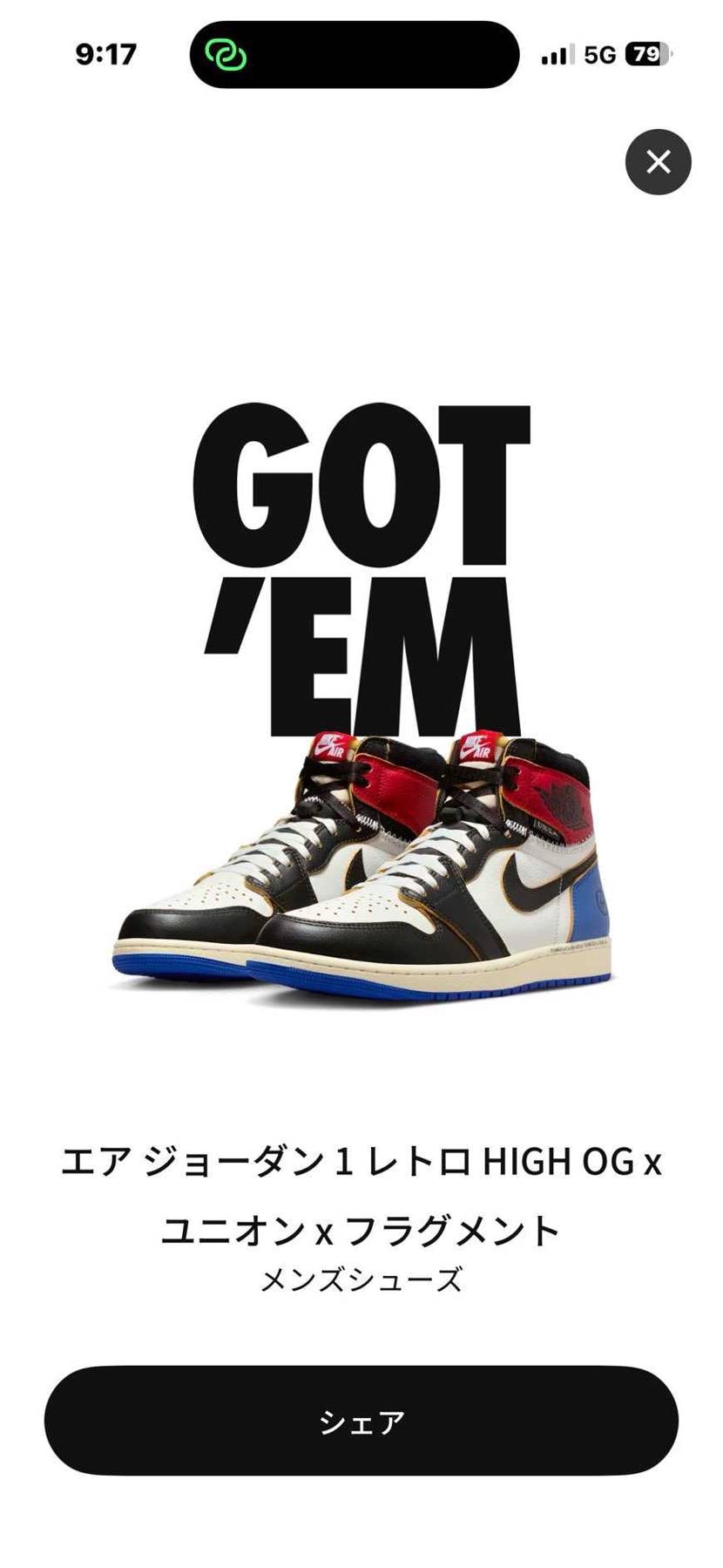 夫婦で当たりました。

数多いんかな。