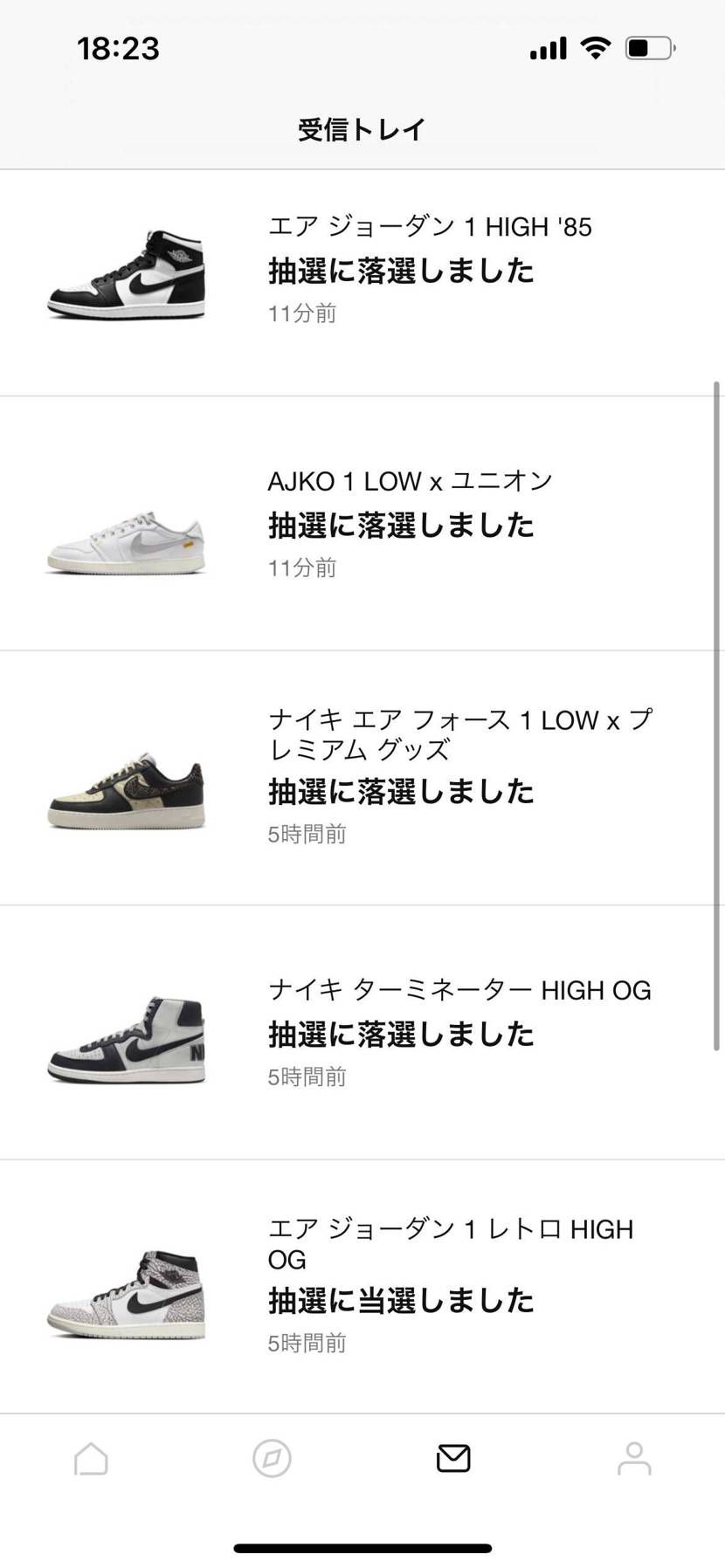 今回の収穫やはりセメントだけかー😭