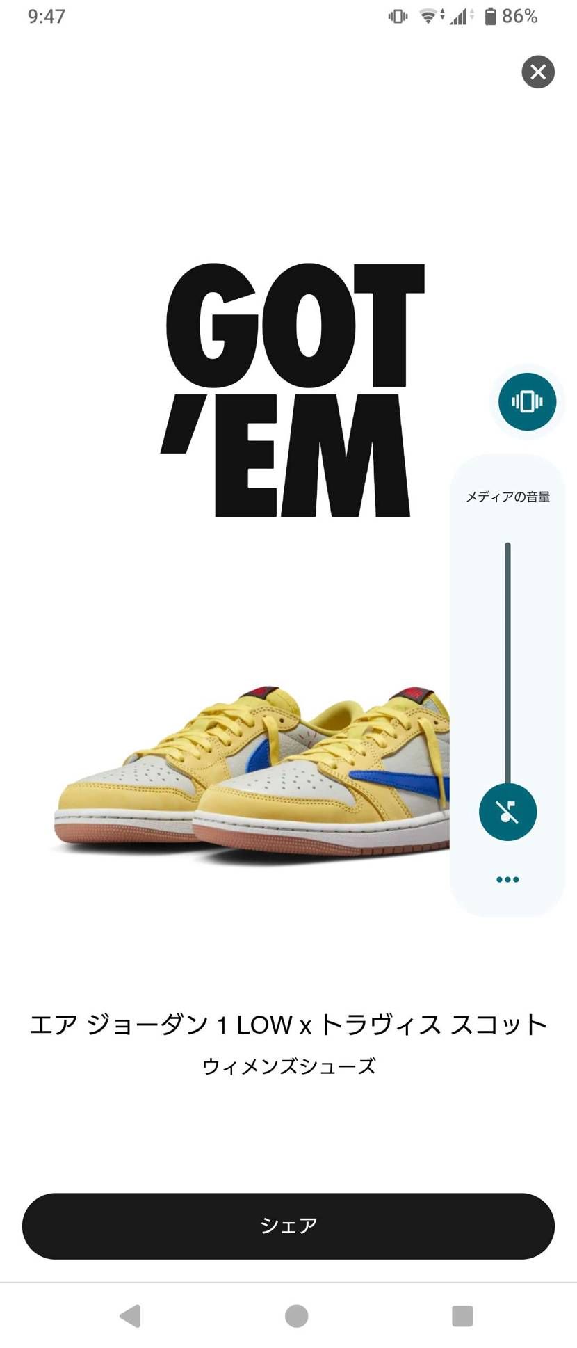 嬉しすぎる〜