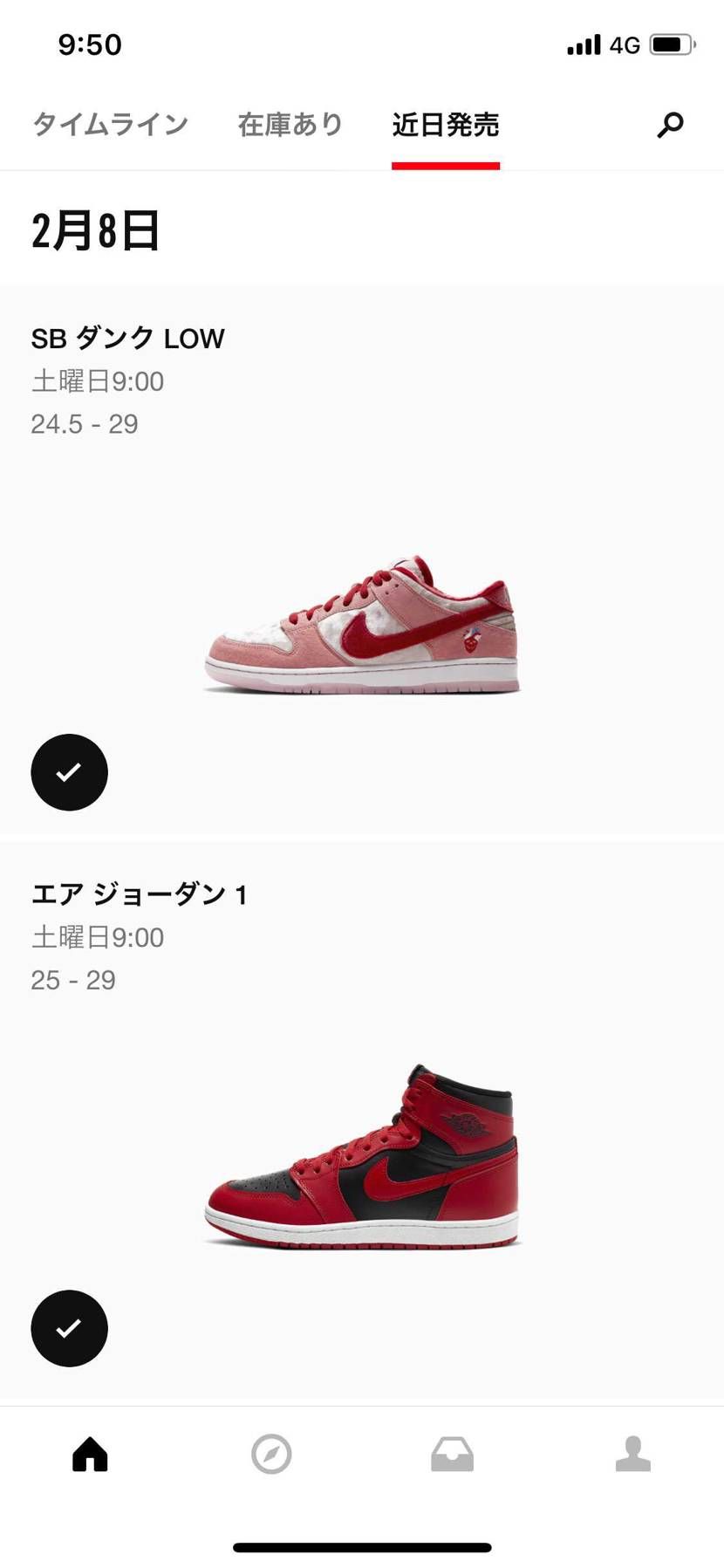 アツイですね〜(^^)