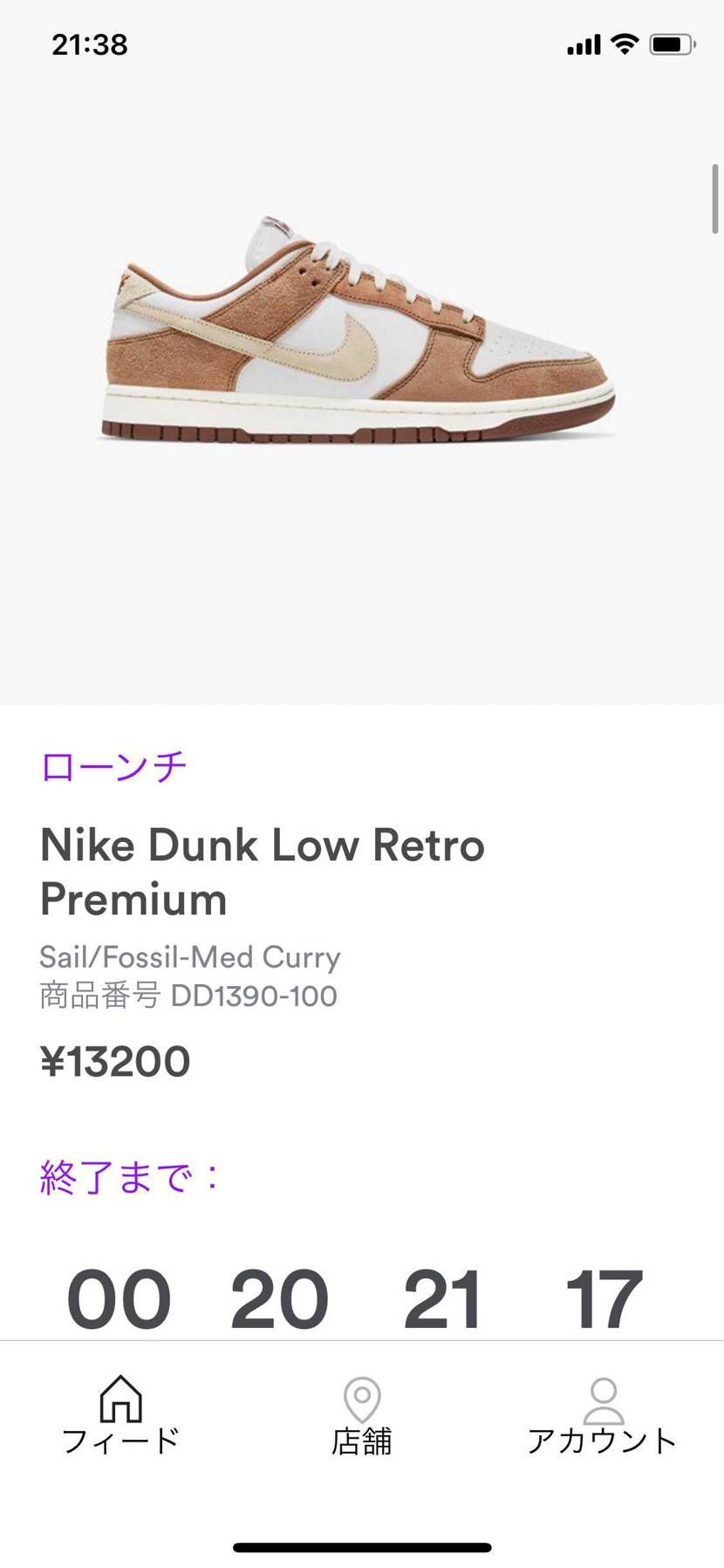 SNSでてきましたね