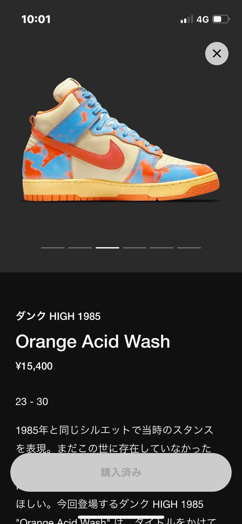 Air force1を27で履いてるんですけどsize感は、どんな感じですか。