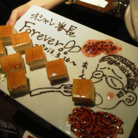でら(出品者)