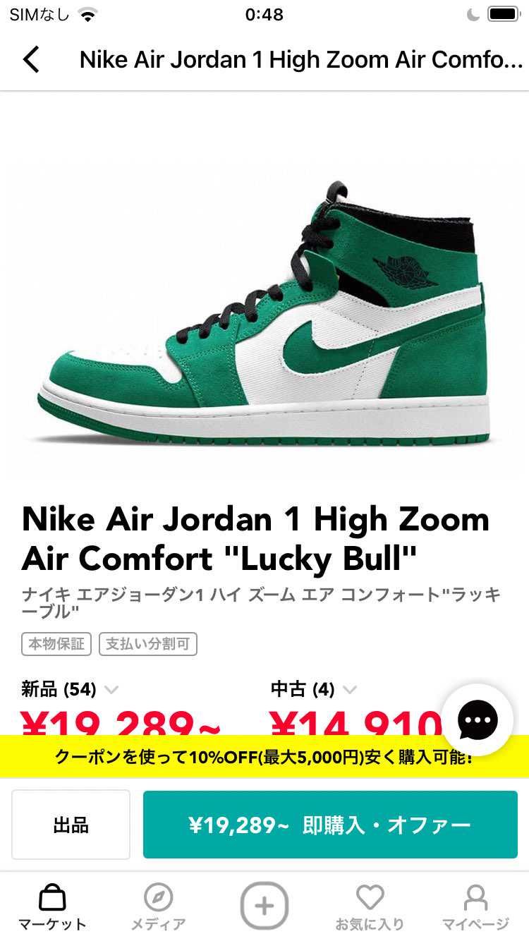 いつも25.5や26.0を履いてるのですが、この方も同じサイズでいいですかね?