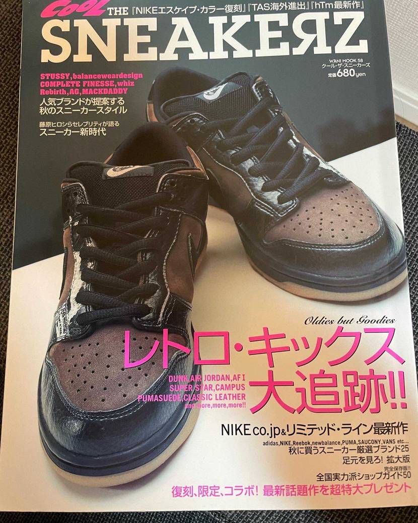実家に帰ったら2002年のCOOLという雑誌があった🤩懐かしい😆
