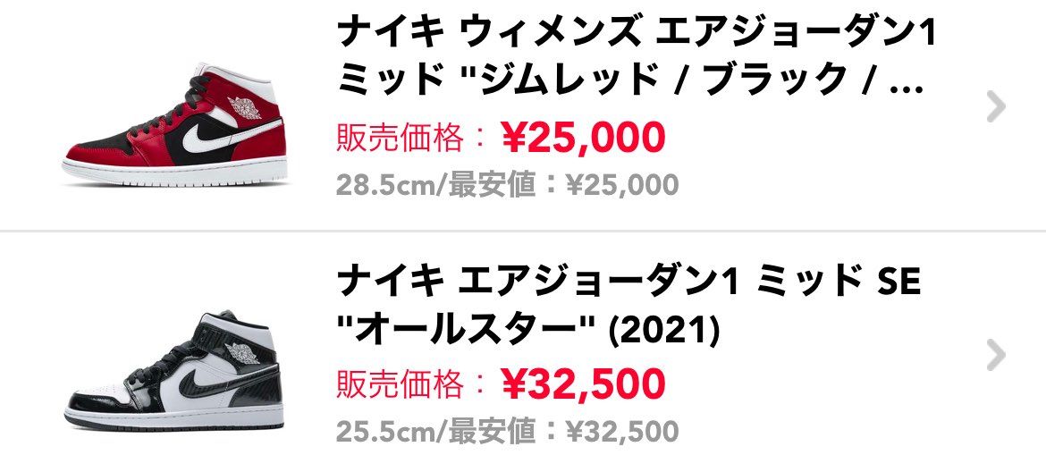 黒タグ付き最安値で置いてるので欲しい方いましたら