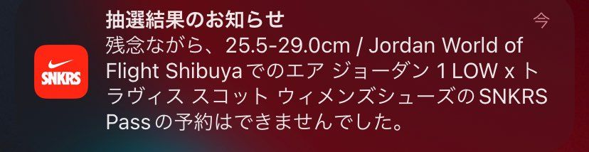 はいはい無理ゲー