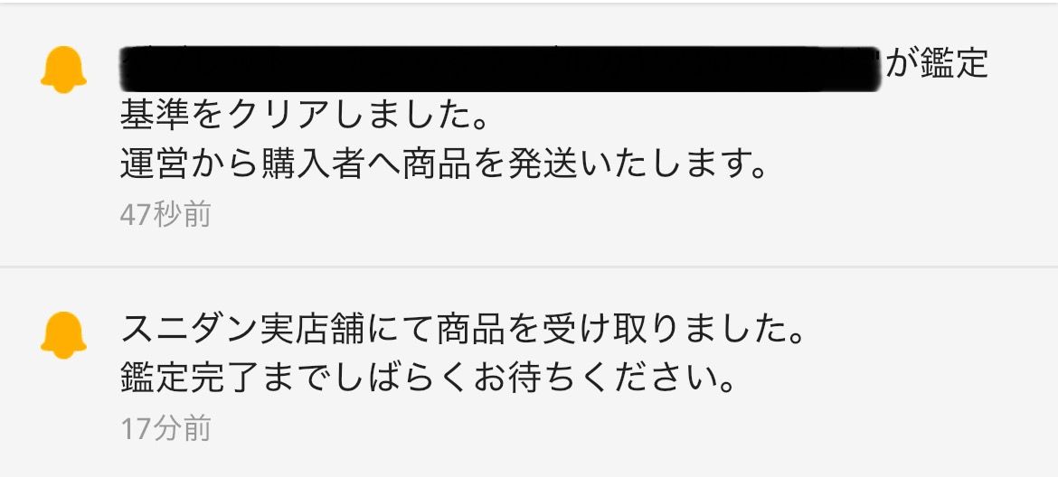 早いなぁw