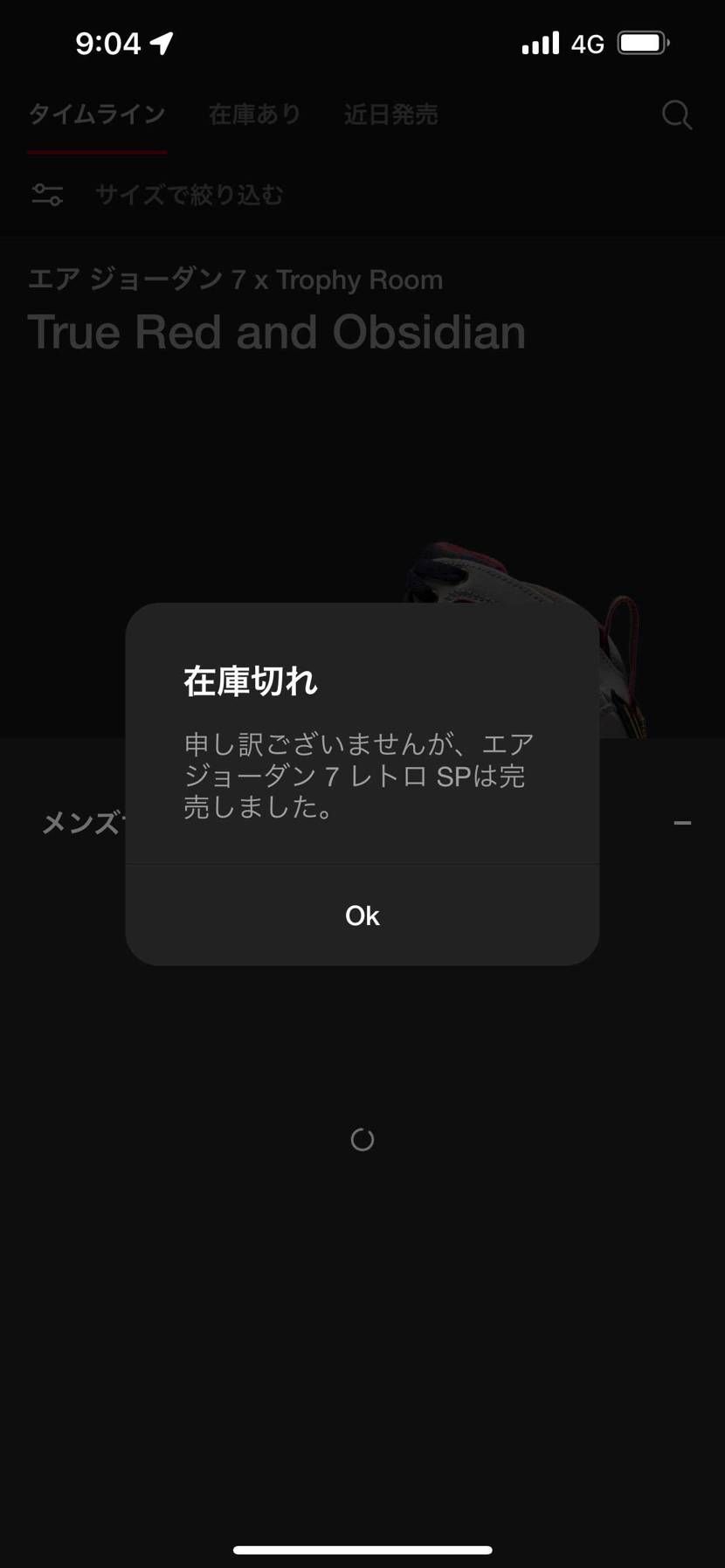 涙も枯れちゃった🥲
大人パワー蓄積中💢