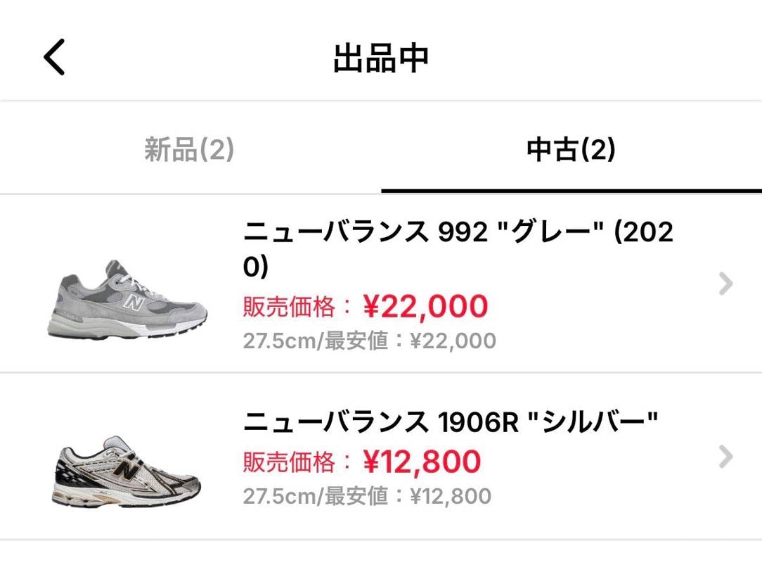 投稿失礼します。
中古にて出品中です。
ご興味ある方、ご