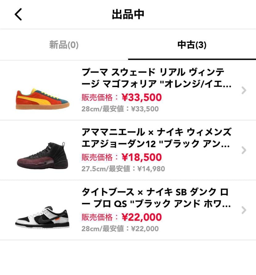 投稿失礼いたします。
中古にて出品しております。
ご興味ある方、よろしくお願