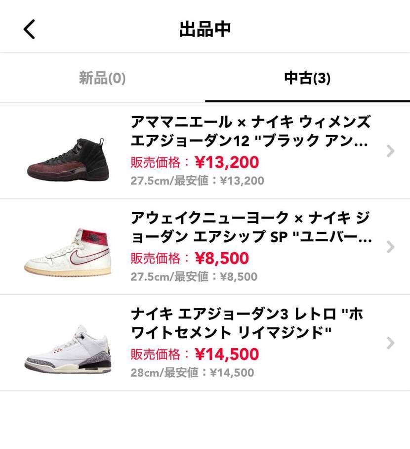 ナイキ ゴルフ エアジョーダン4 