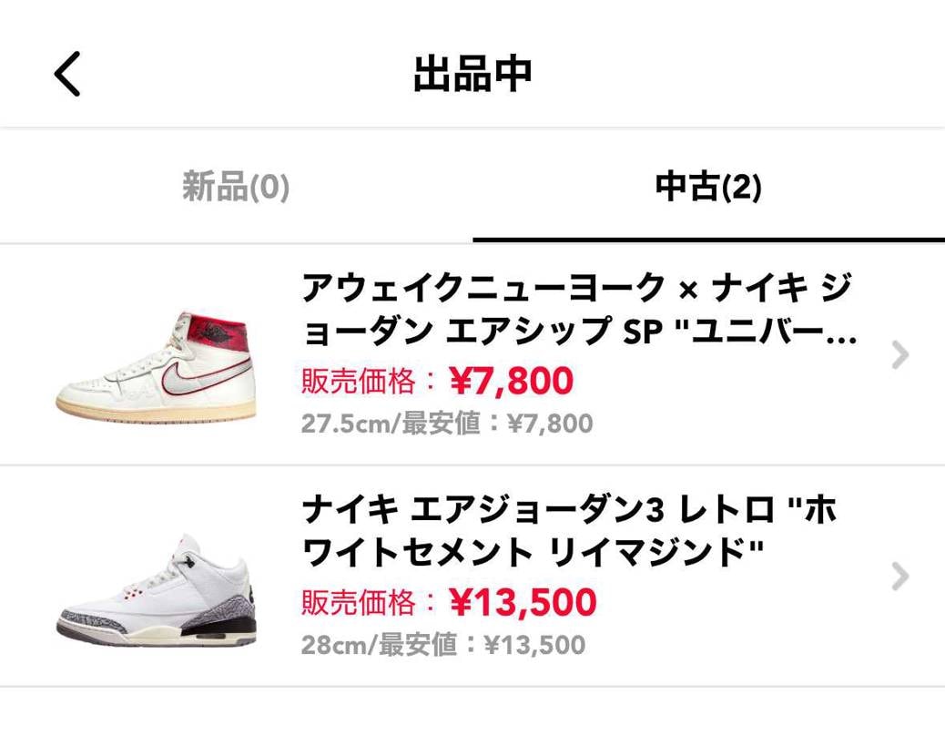 投稿失礼します。
中古にて出品しております。
ご興味ある方はご検討いただけま