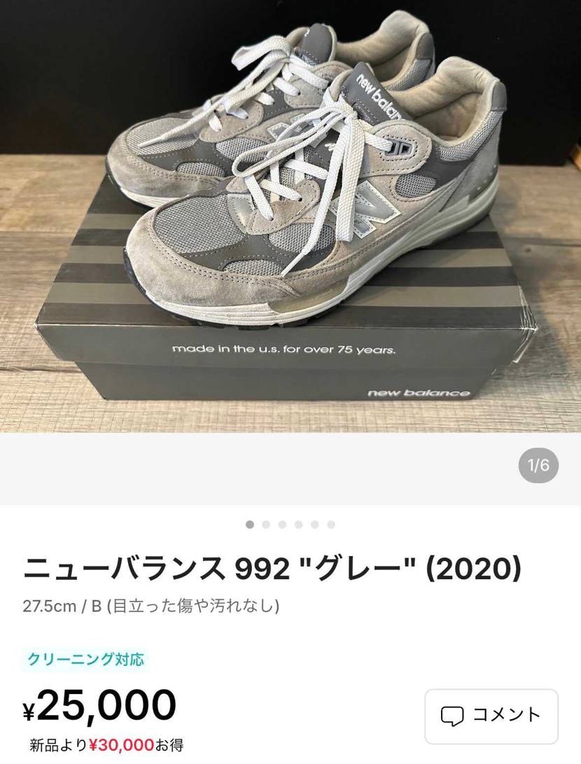 投稿失礼します。
中古にて出品中です。
ご興味ある方、よ