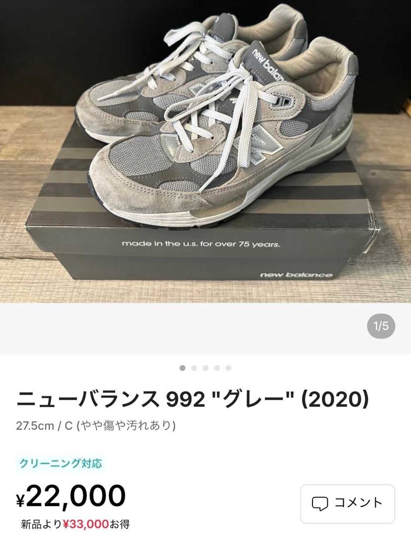 投稿失礼します。
中古にて出品中です。
ご興味ある方、ご検討よろしくお願いい