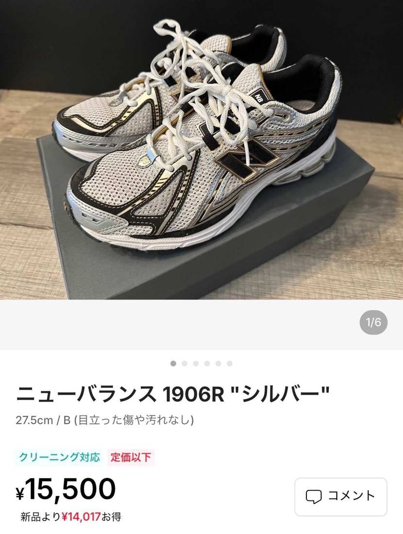 投稿失礼します。
中古にて出品中です。
ご興味ある方、よ
