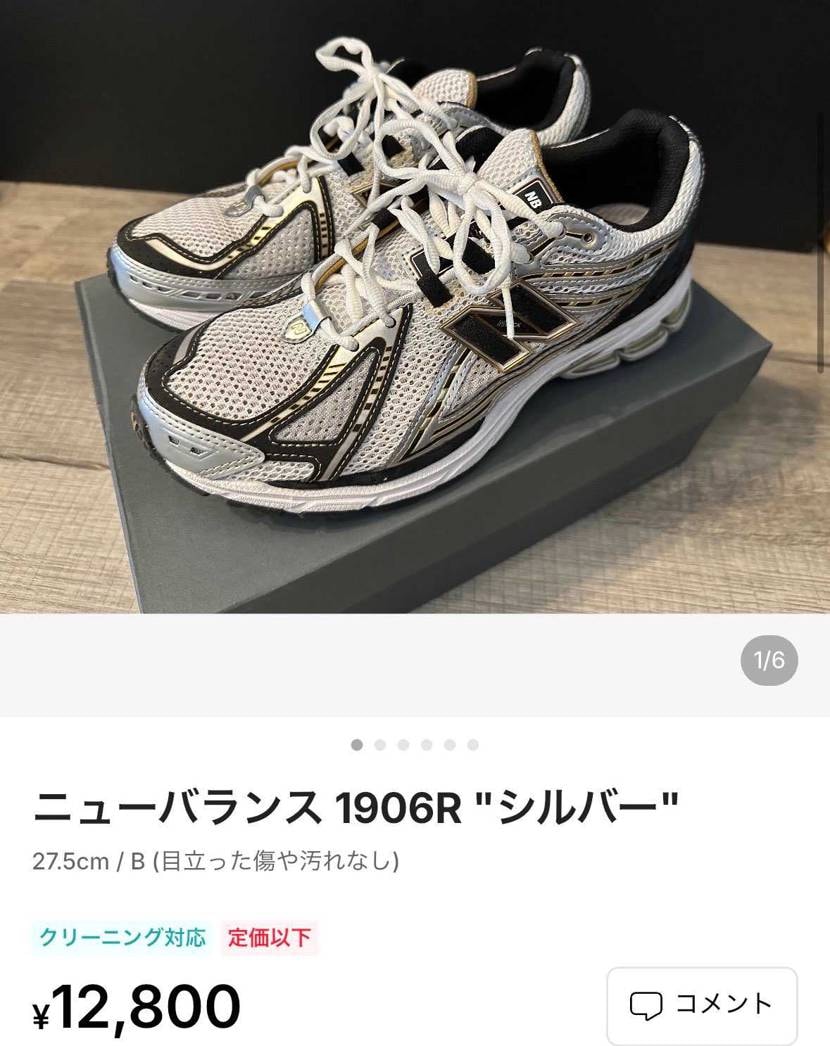 投稿失礼します。
中古にて出品中です。
ご興味ある方、ご