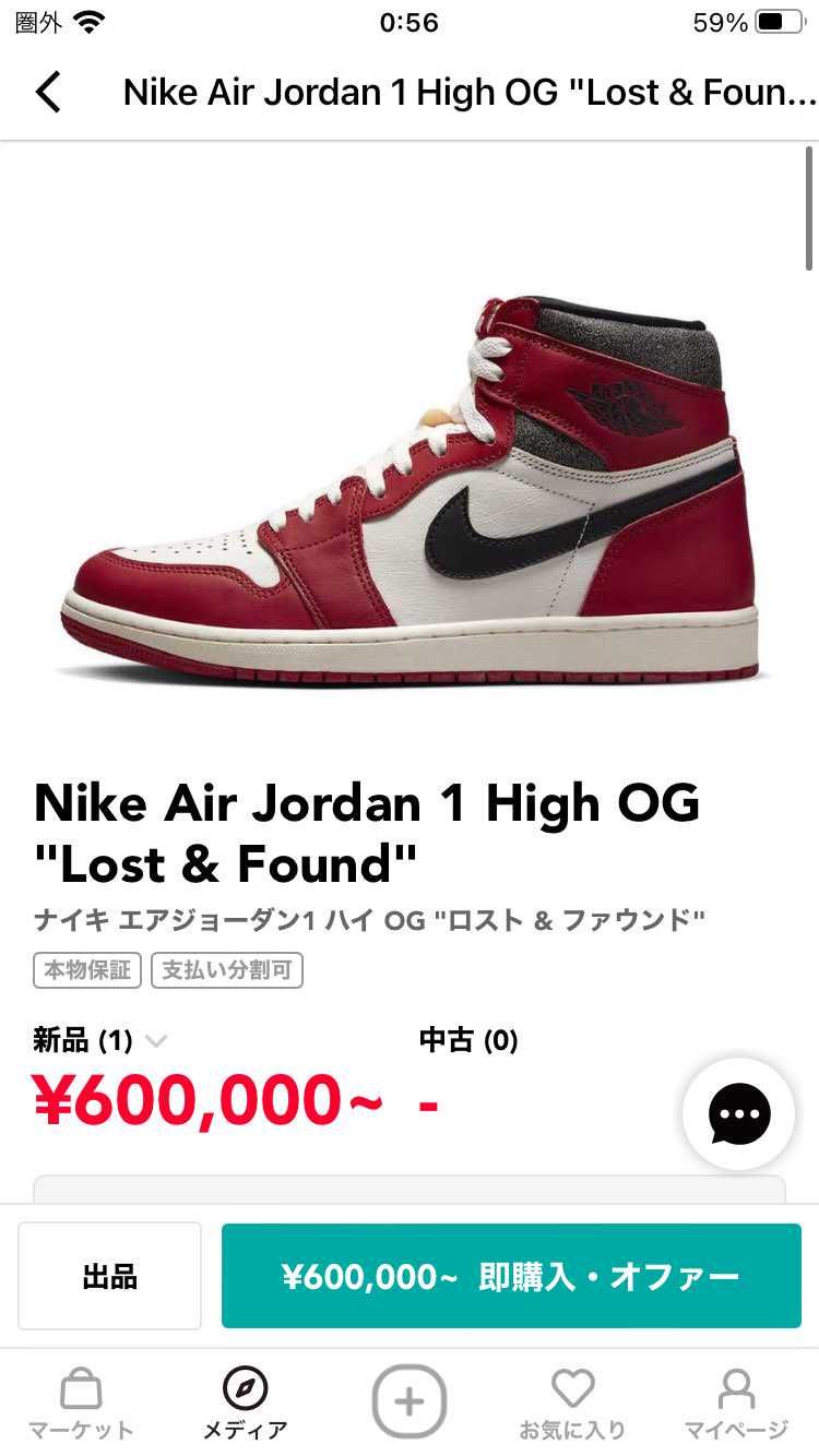 まじこー言う定着煽り価額辞めて欲しい😡