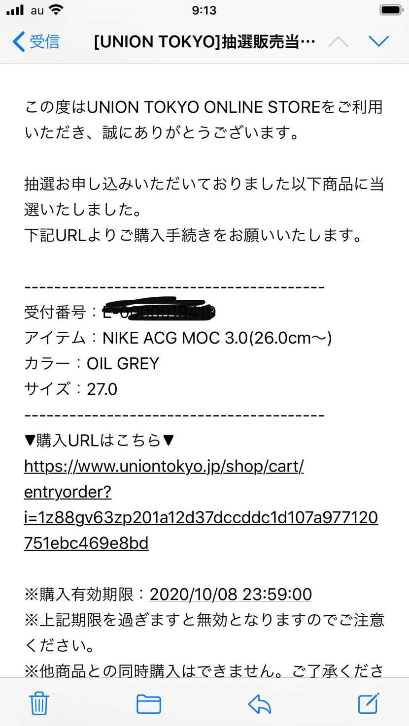 冬用に欲しかったの当たりました！！
久しぶりのACGアウトドアでガッツリ履きま