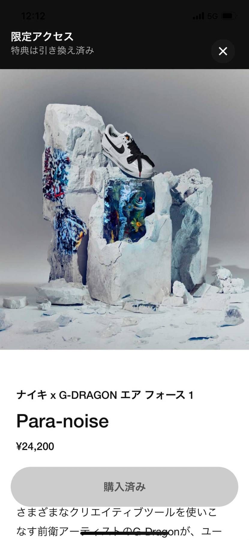 限定ゲット！！
この限定みんなに来てるのかなぁ？
ギミック付きだったからちょ