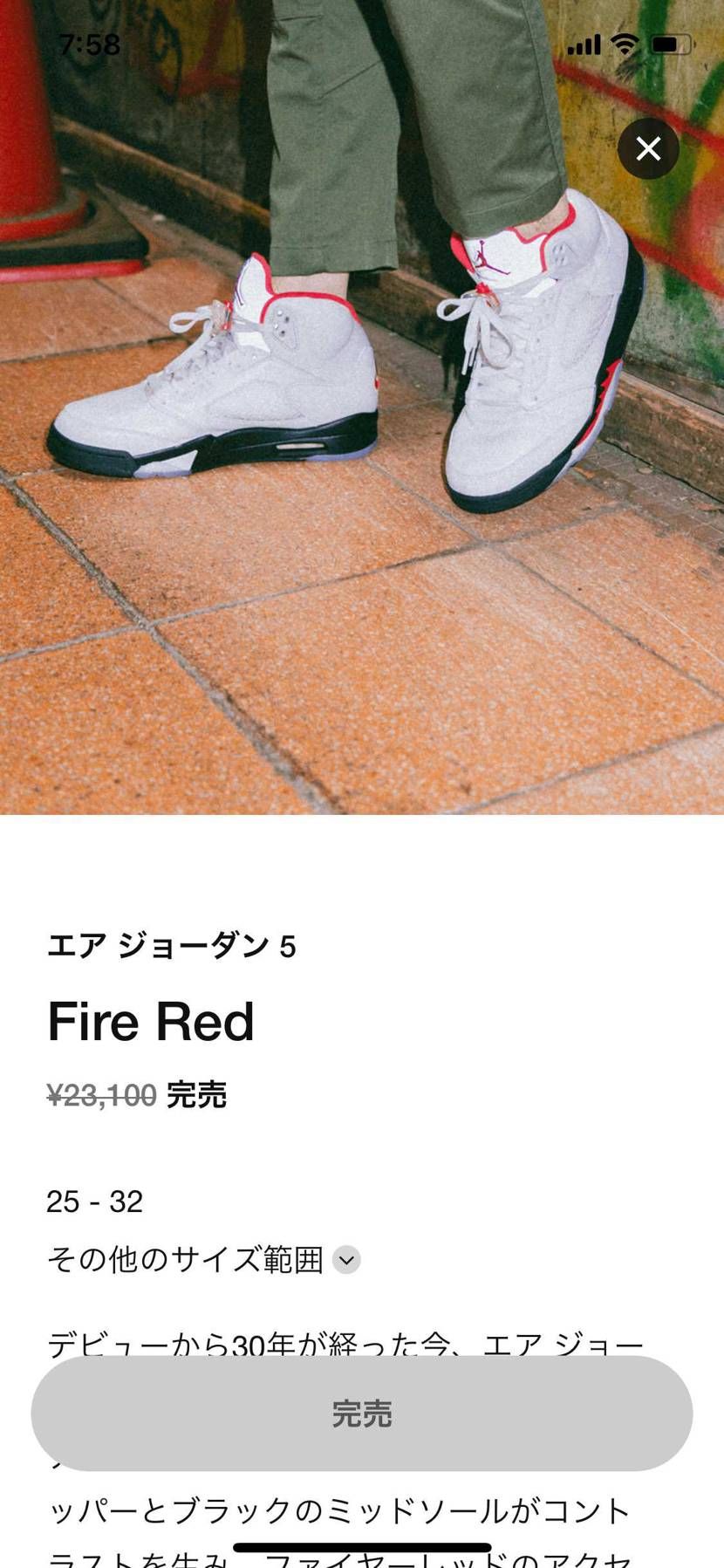 何もかも当たらない・・・
一般販売用はオンラインに流れてない気がする。
SN
