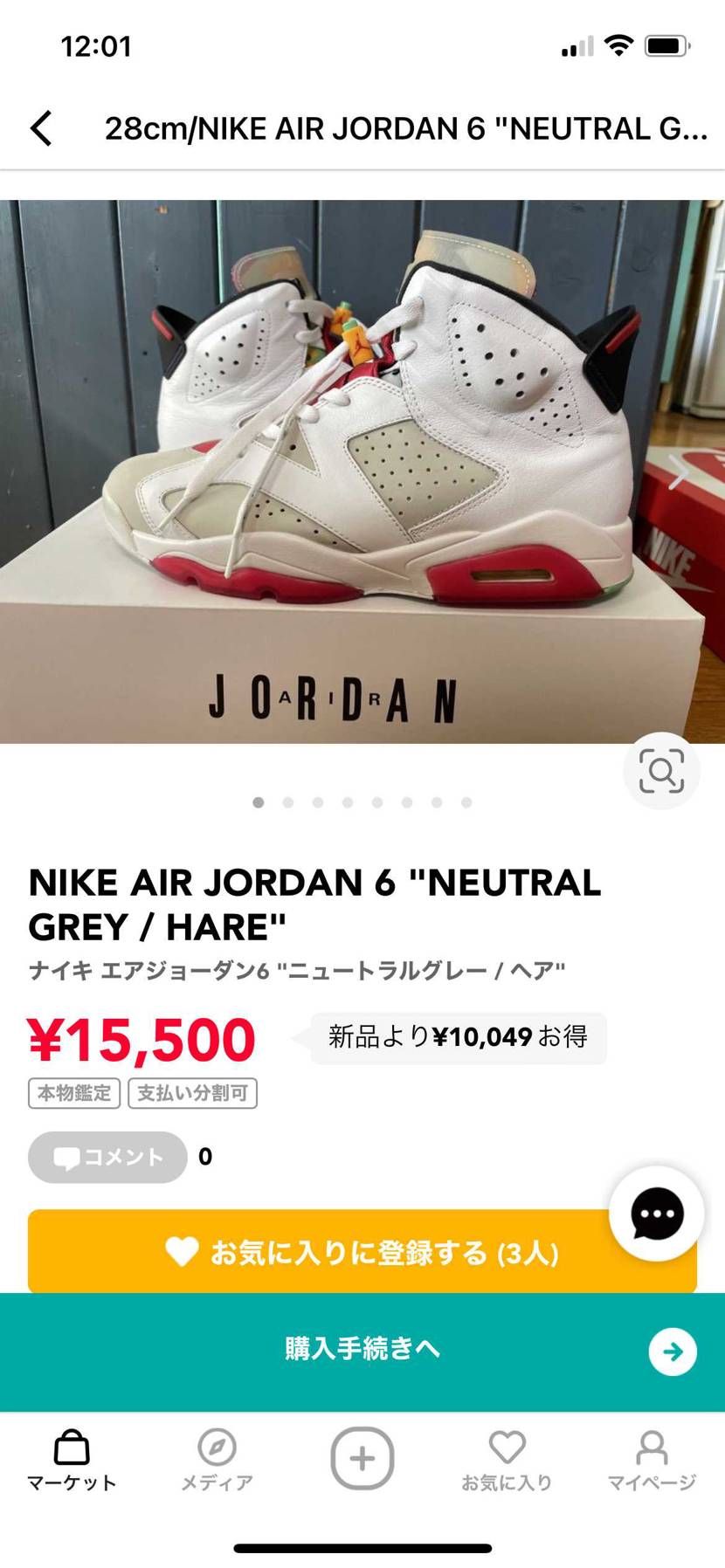 AJ6ニュートラルグレー28㎝
中古で出品しております!
値引き多少考えてる