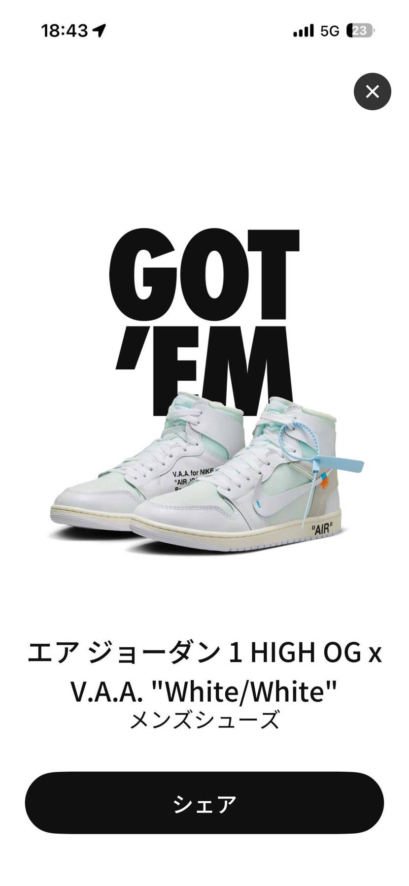 久しぶりにGETできました。
ありがとうございました👍