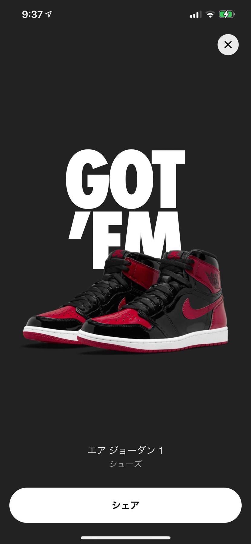 3年スニーカーズやり続けてガチ初ガッテム