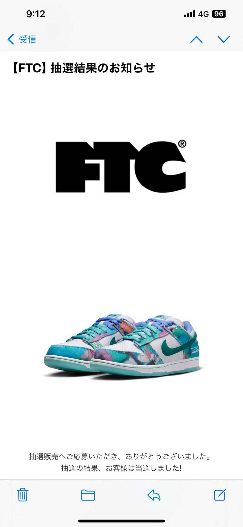 はじめてFTCさんで当選したのが
今までで1番欲しいやつ〜😆
ありがとうござ