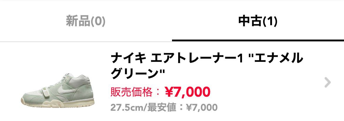 こちらの商品出品中です。
大変お買い得な値段設定にしているのでご検討お願いしま