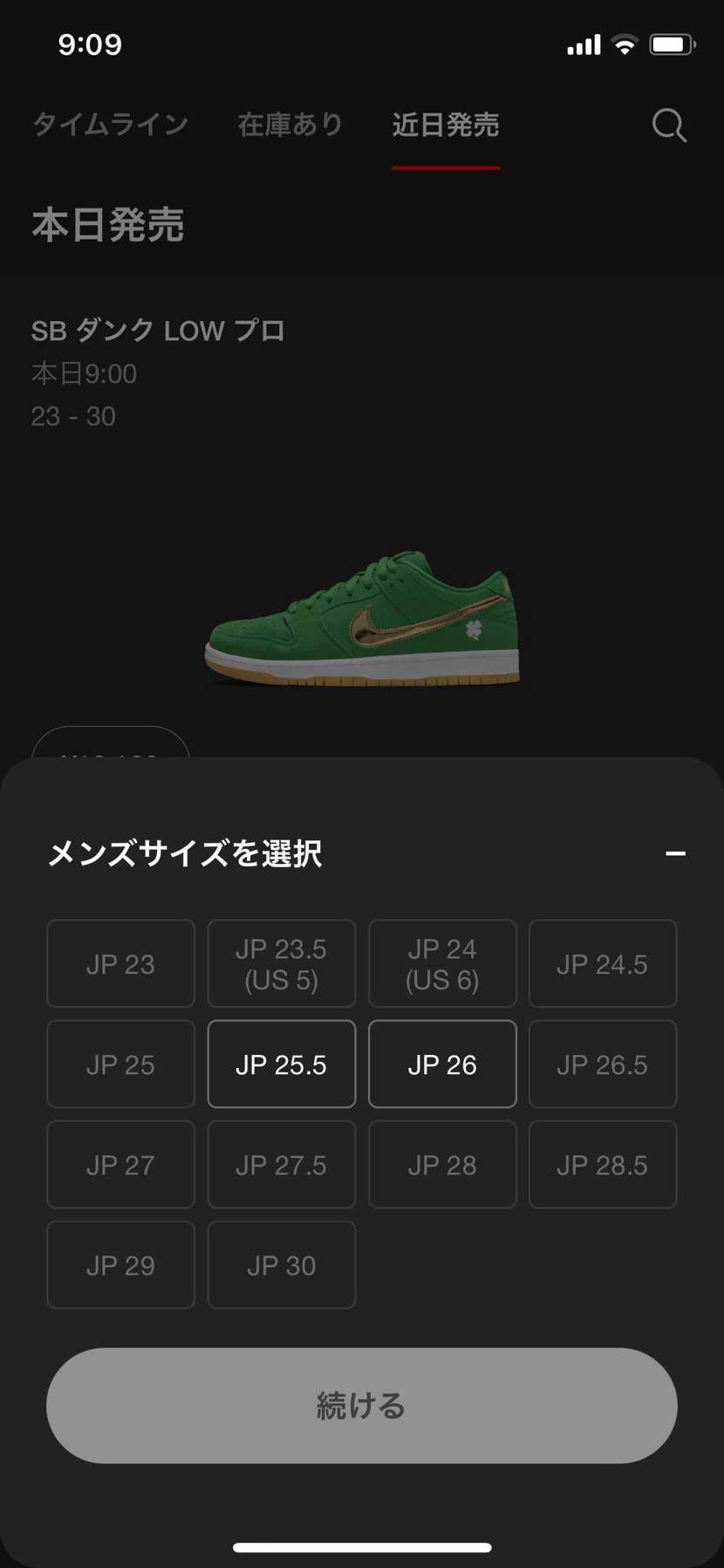 まだある…