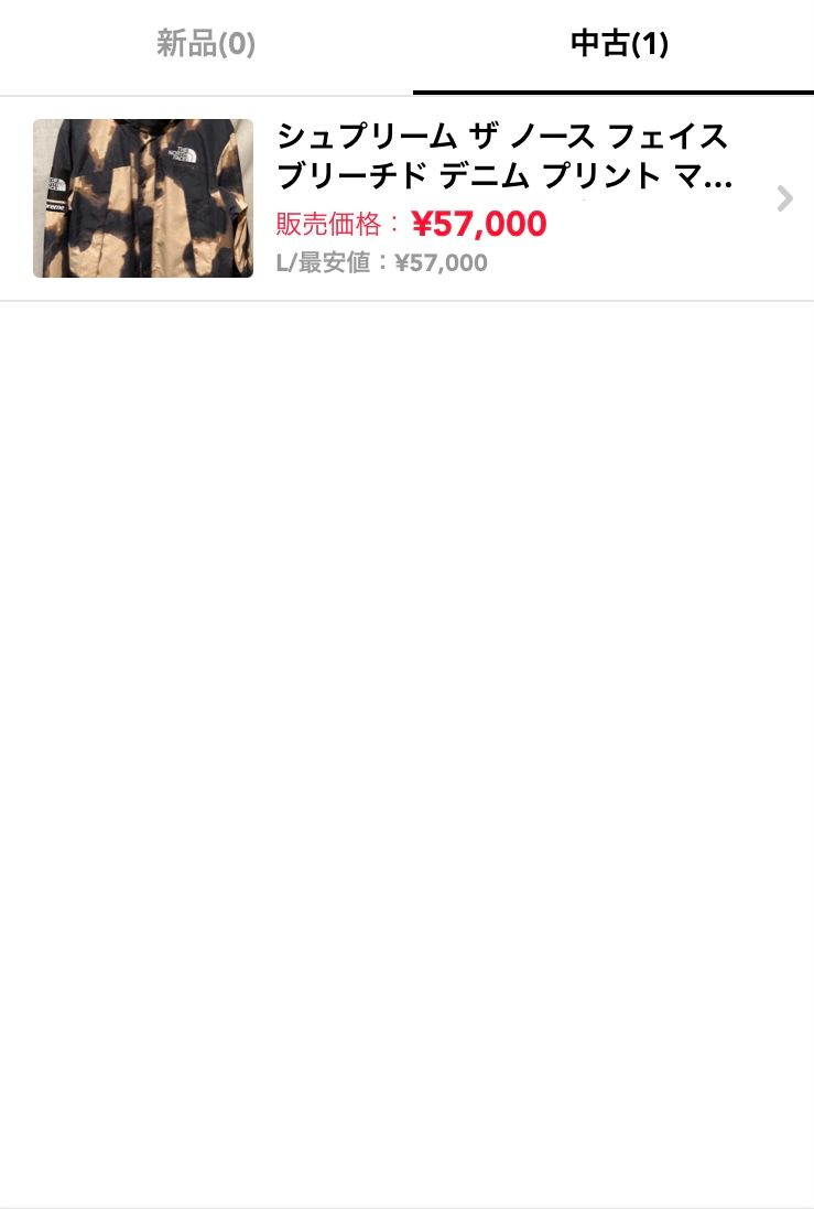 1度着用のみの美中古です。よろしくお願い致します。