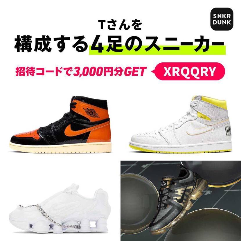 良く履いてるスニーカーシリーズ！