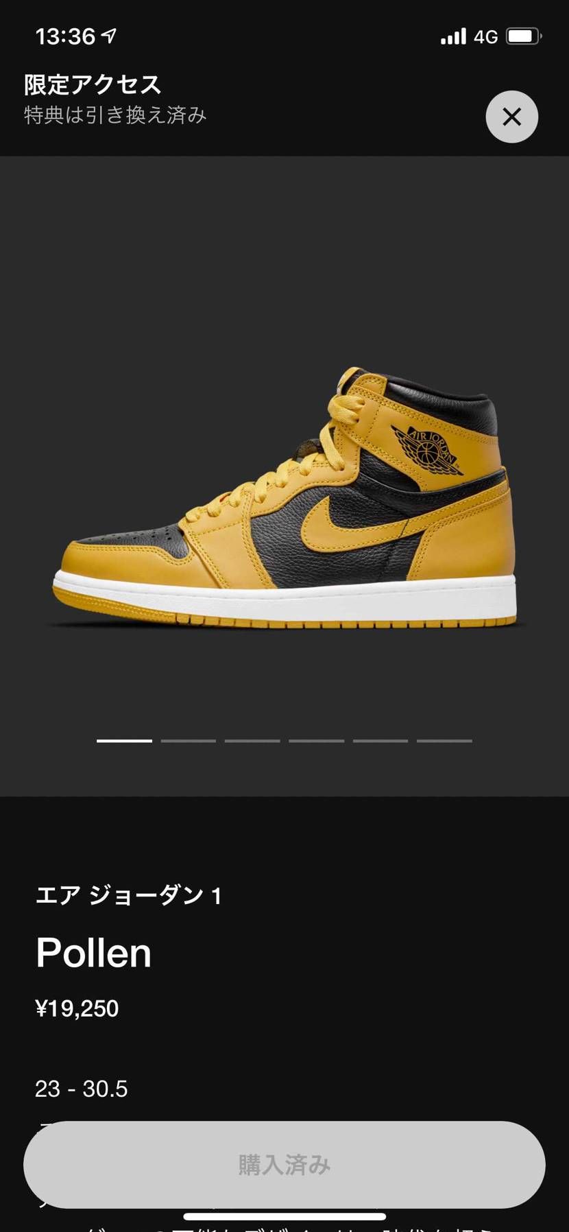 これは買えたんですかね?
こっちじゃないナイキアプリにはオーダー番号等の通知は
