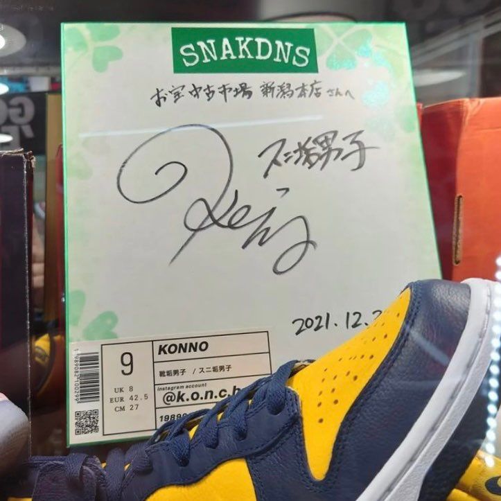 見つけた瞬間ふふってなってしまった。

このお店にあるあらゆる｢モノ｣の中で