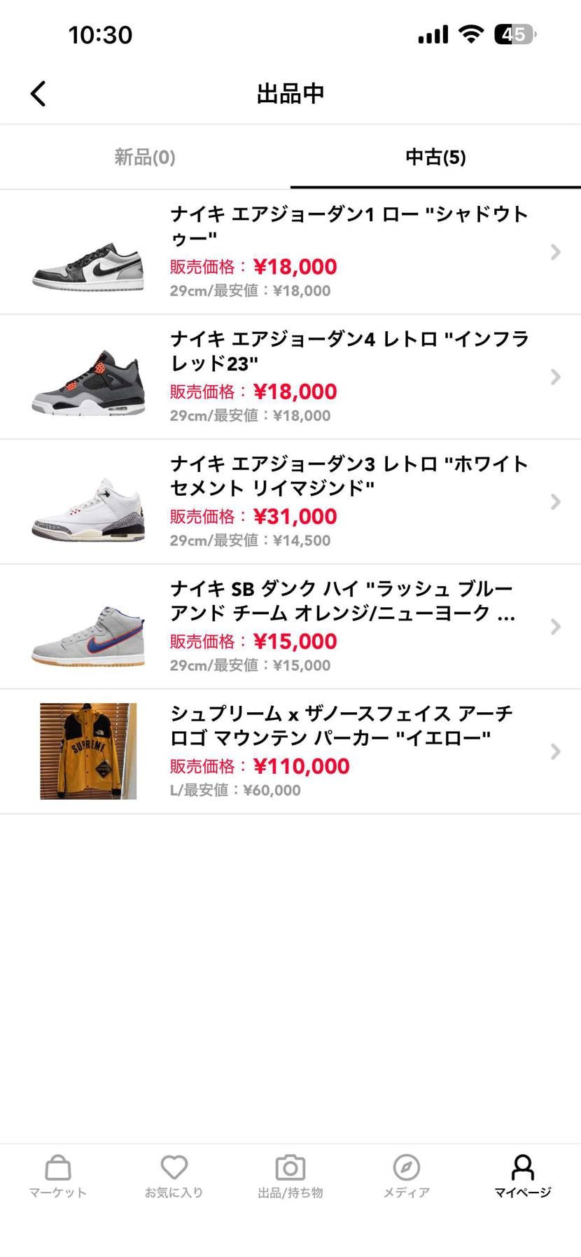 ジョーダン4以外新品です。