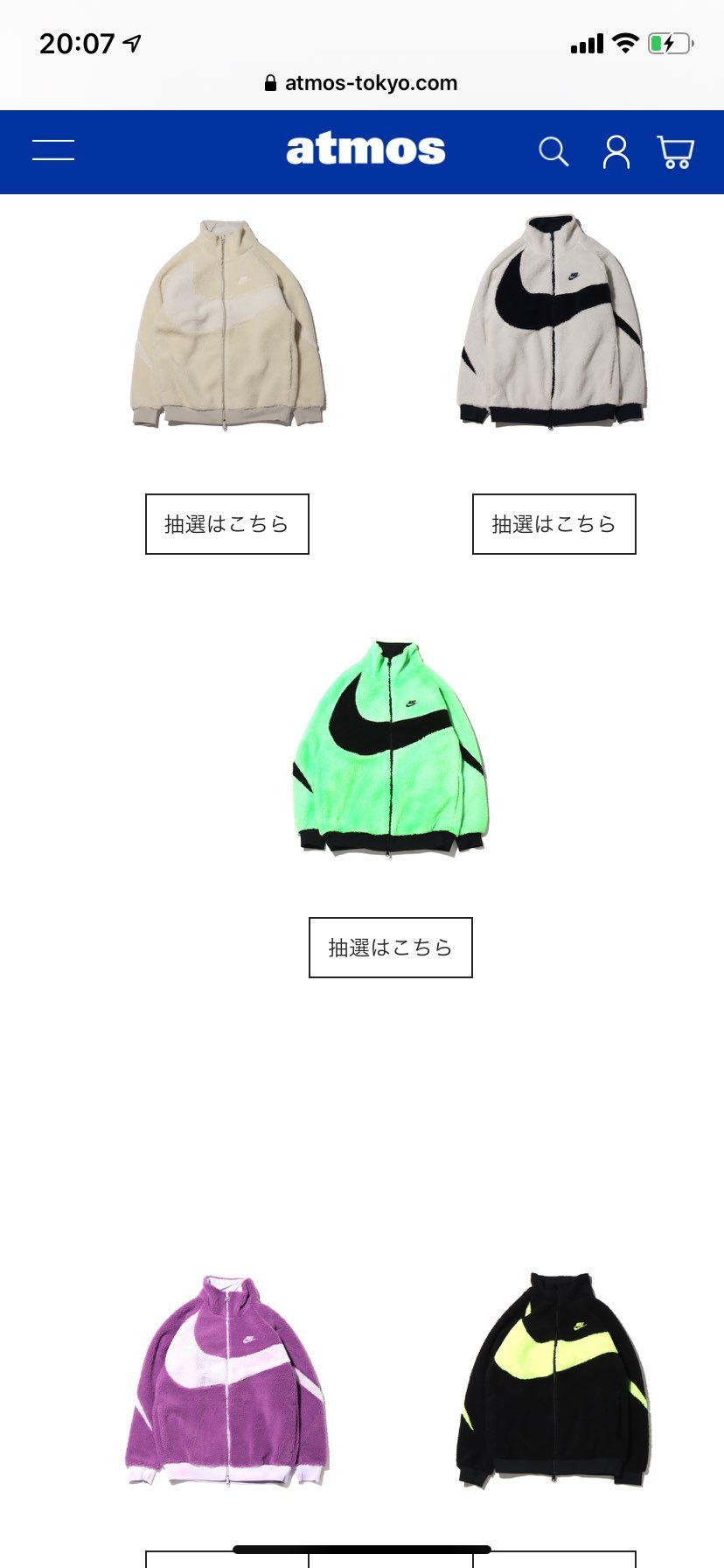 スニーカー関係なくてすいません。
今年このナイキのボアジャケット買おうと思って