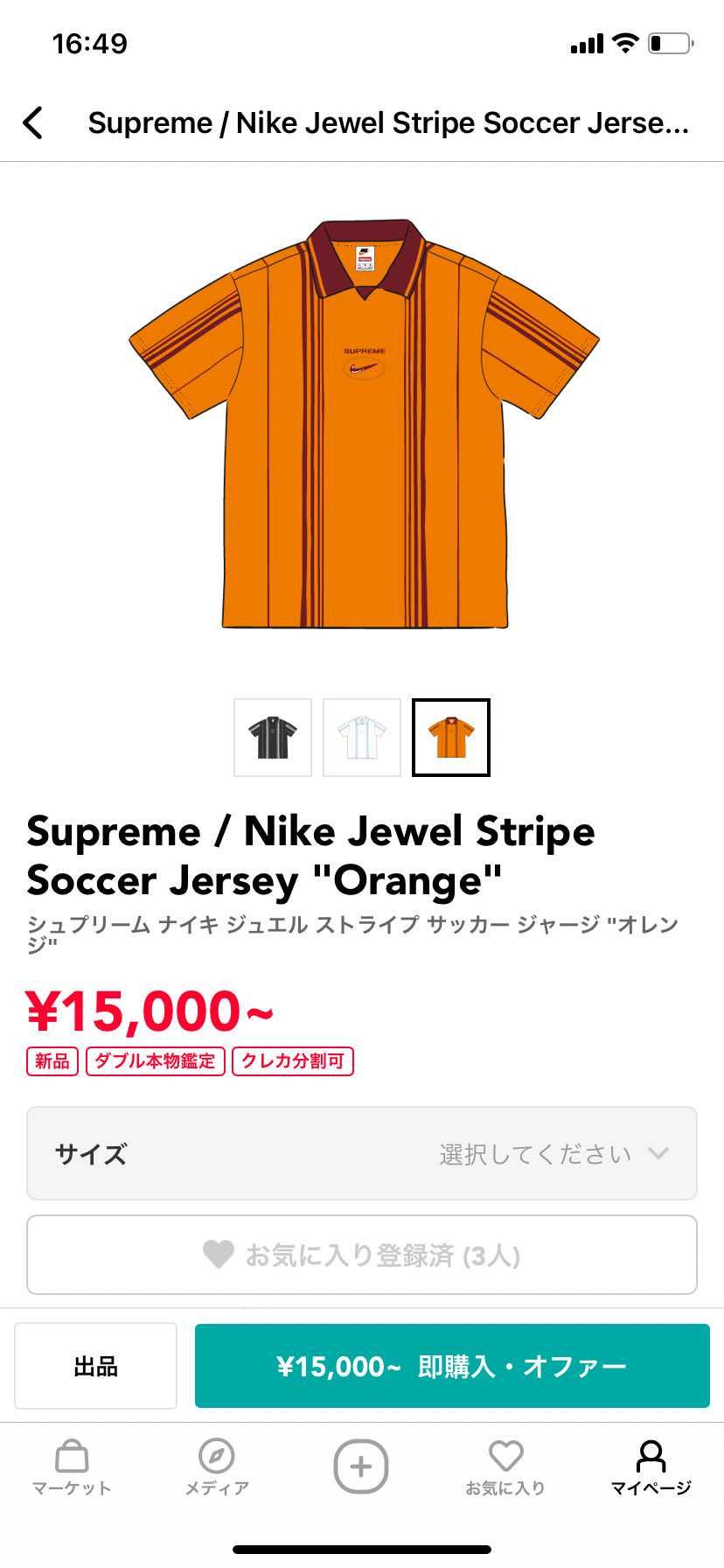 ご教授ください
こちらのTシャツを購入しようとしているのですが普段のsupre