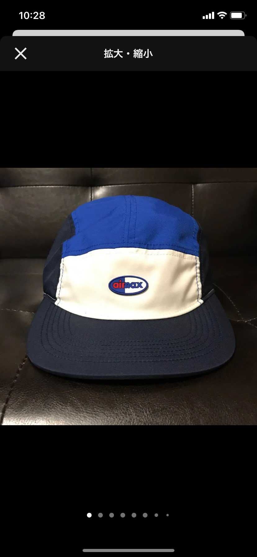ぜひ皆さんの意見を聞かせてください！
やはりこのエアマックスのキャップにはエア