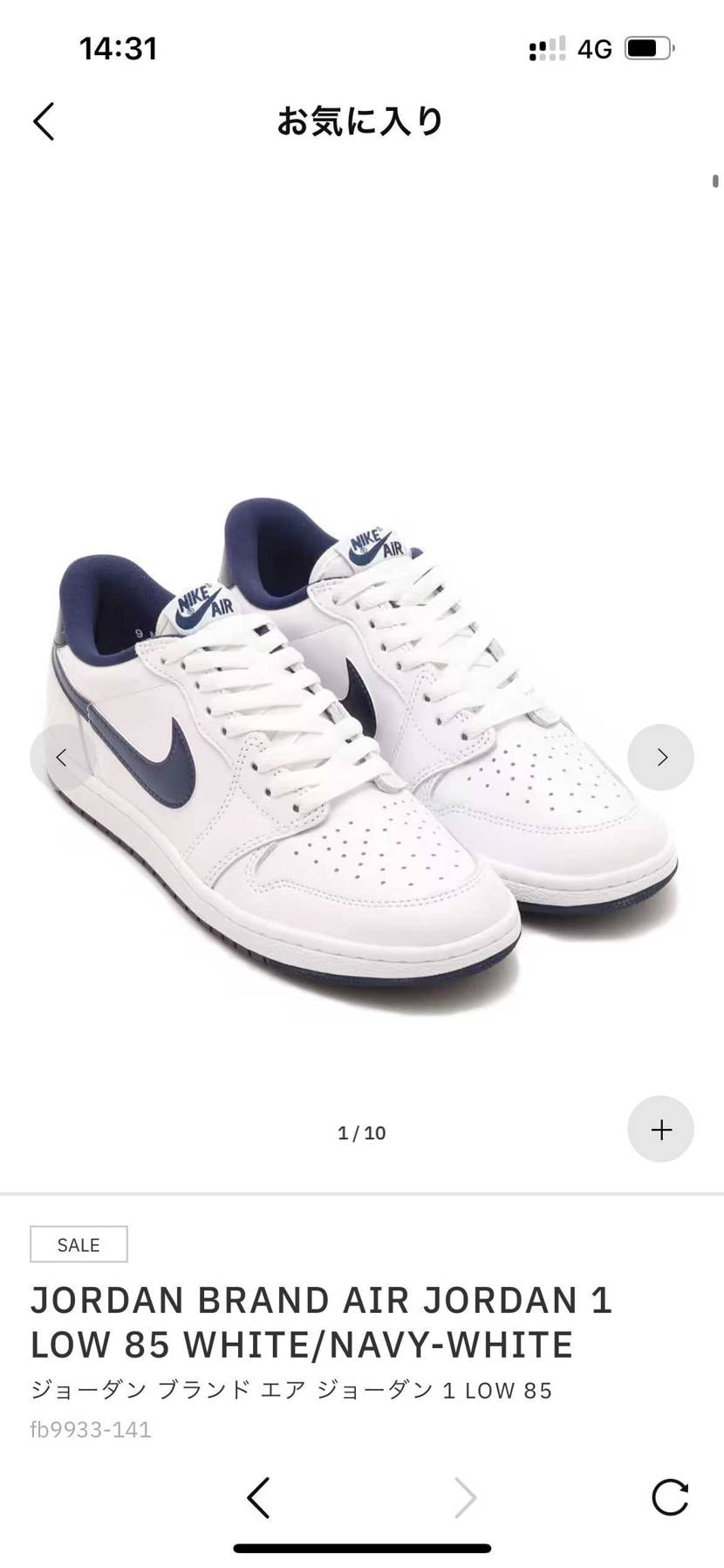 ファッション的には印象はこれと似てるよね